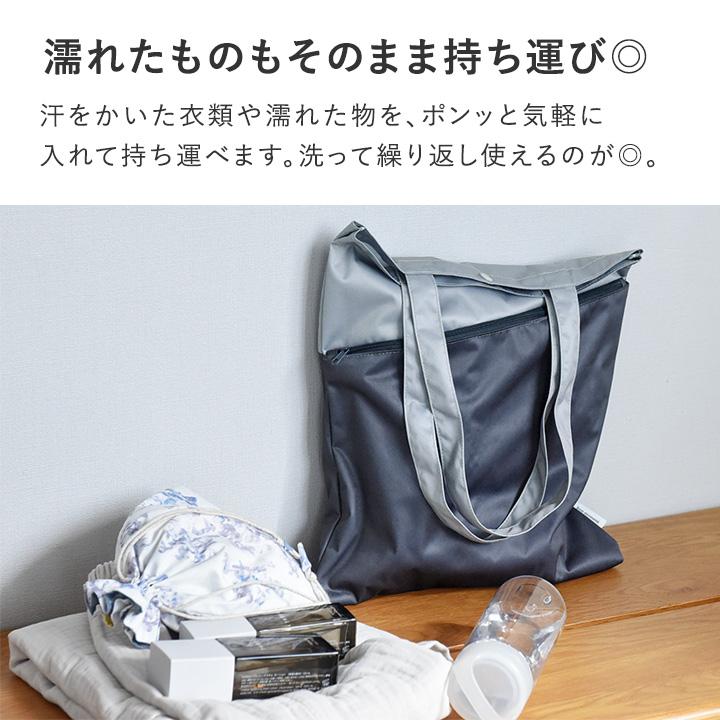 防水トートバッグ プールバッグ サブバッグ a4 縦 防水ポーチ 大きめ 洗濯OK ジム ヨガ bon moment ボンモマン | bon moment | 05