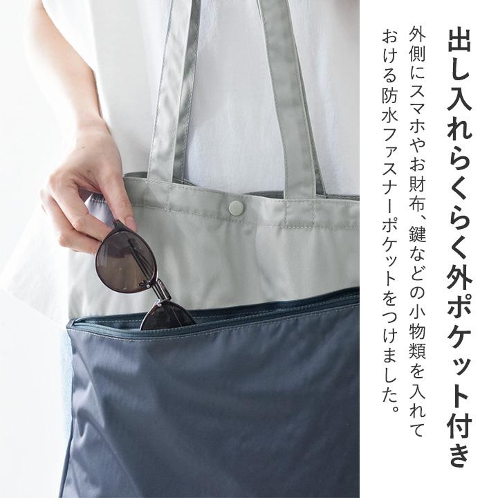 防水トートバッグ プールバッグ サブバッグ a4 縦 防水ポーチ 大きめ 洗濯OK ジム ヨガ bon moment ボンモマン | bon moment | 08