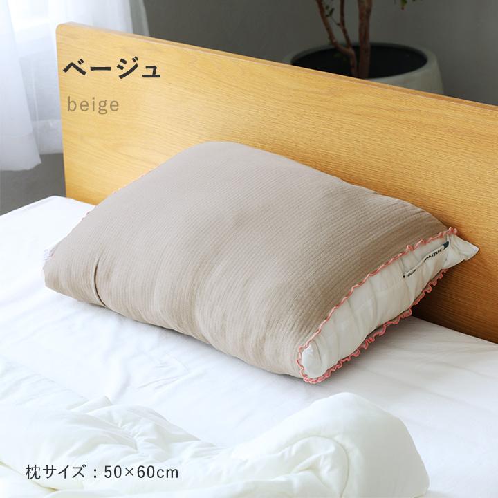 もっちりなめらか シルク素材がうれしいまくらカバー 日本製／maison