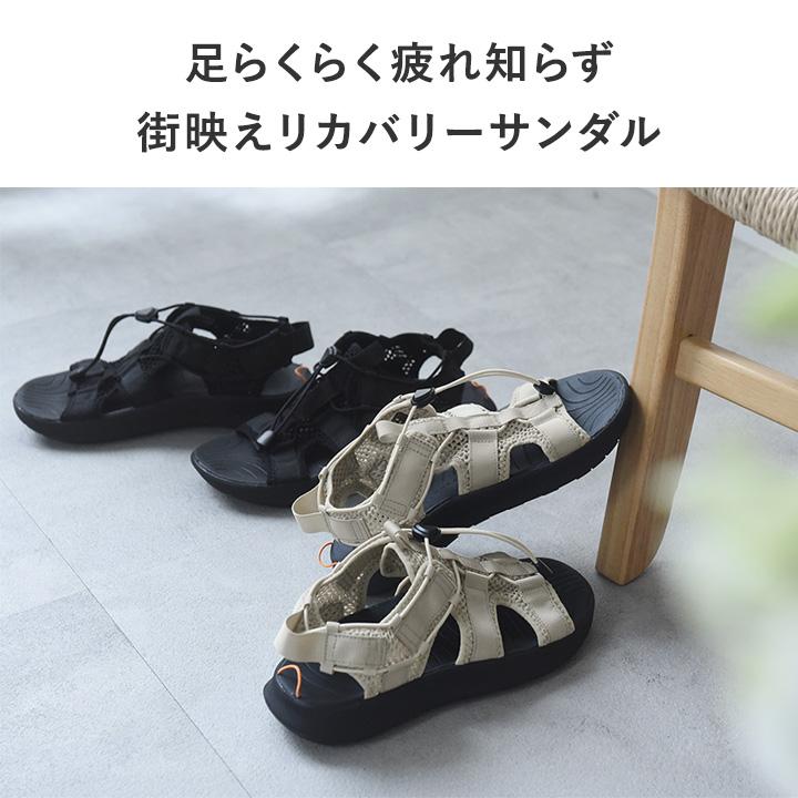 スポサン感覚で履ける 柔らかな履き心地 軽くて持ち歩きもしやすい