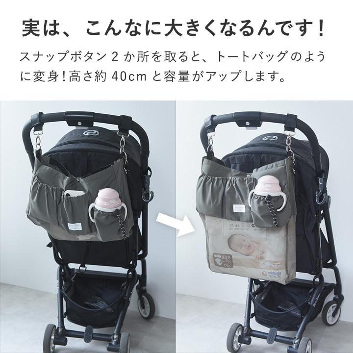 kukka ja puu（クッカヤプー） ベビーカードリンクホルダー 保冷