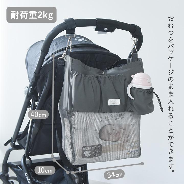 kukka ja puu（クッカヤプー） ベビーカードリンクホルダー 保冷