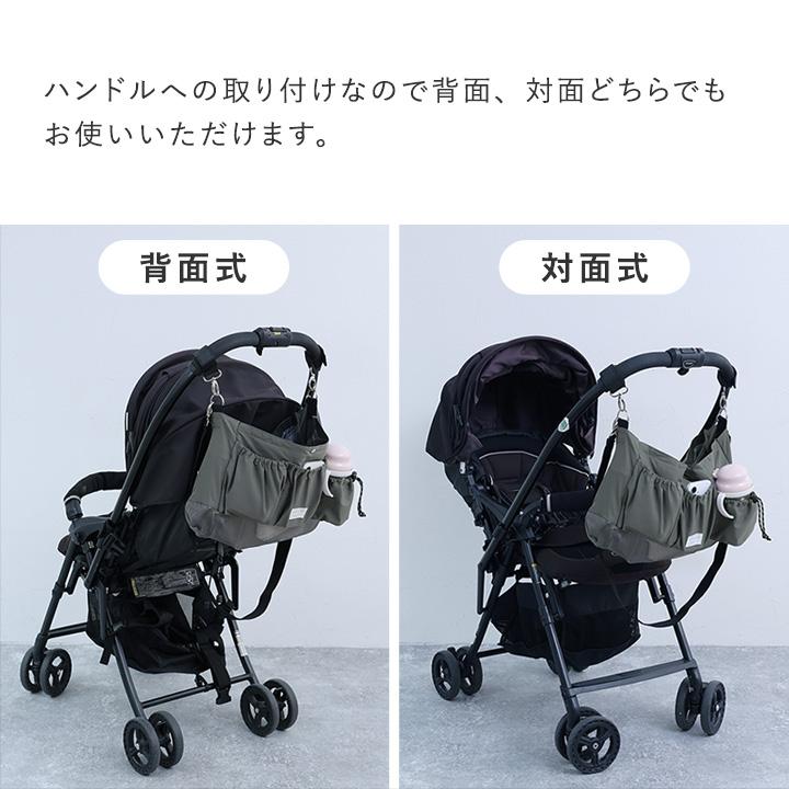 kukka ja puu（クッカヤプー） ベビーカードリンクホルダー 保冷