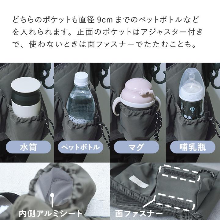 ビック岡さま専用 ベビーまとめ kukka ja puu（クッカヤプー） ベビーカードリンクホルダー 保冷