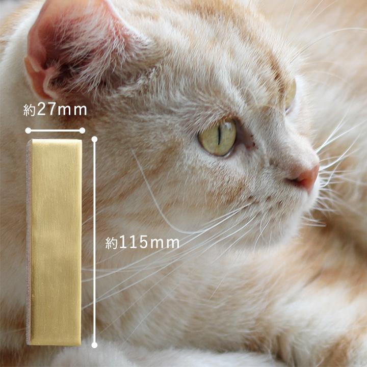 インテリアに馴染む 真鍮色の ねこひげケース 天然木 アイアン 猫ひげ