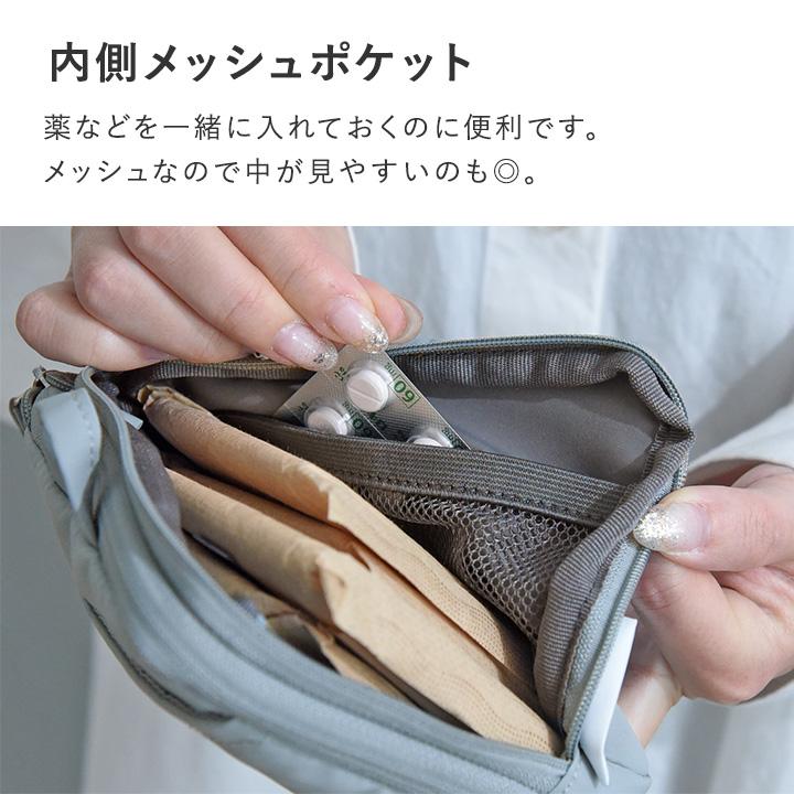bon moment（ボンモマン） 圧縮できる サニタリーポーチ ナプキン入れ