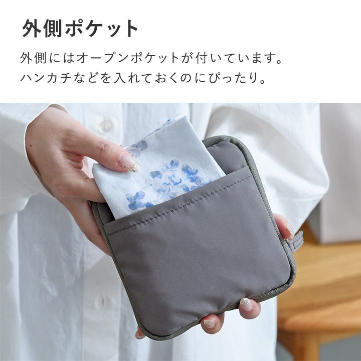bon moment（ボンモマン） 圧縮できる サニタリーポーチ ナプキン入れ