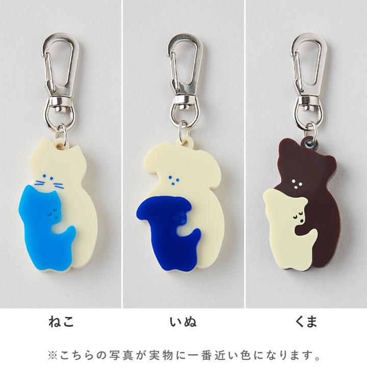 バッグチャーム 防犯グッズ 笛 小学生 通学 防災のプロと考えた かぞく