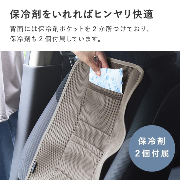 bon moment（ボンモマン） メッシュ シートカバー 車 蒸れ防止