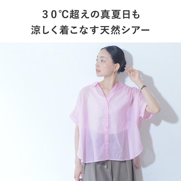 慈雨　シアーシャツ　ブラウス　インナー付　変形デザイン　日本製　40 透け 軽やかシアーで涼しい ネックギャザー シャツブラウス 撥水／kauliina