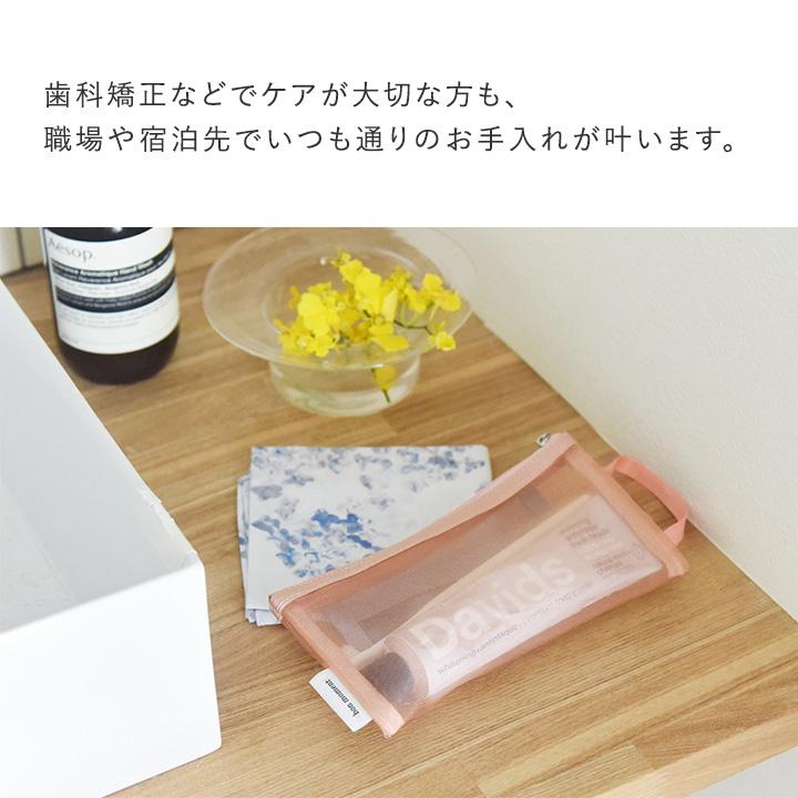 bon moment（ボンモマン） 歯磨きセット おしゃれ 旅行 修学旅行 大人