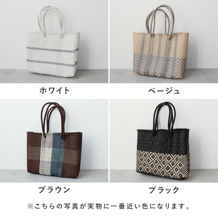 夏気分が漂う 手編みのメルカドバッグ メキシコ製 ／MoonBird
