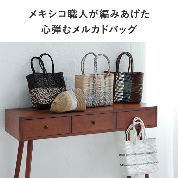 夏気分が漂う 手編みのメルカドバッグ メキシコ製 ／MoonBird
