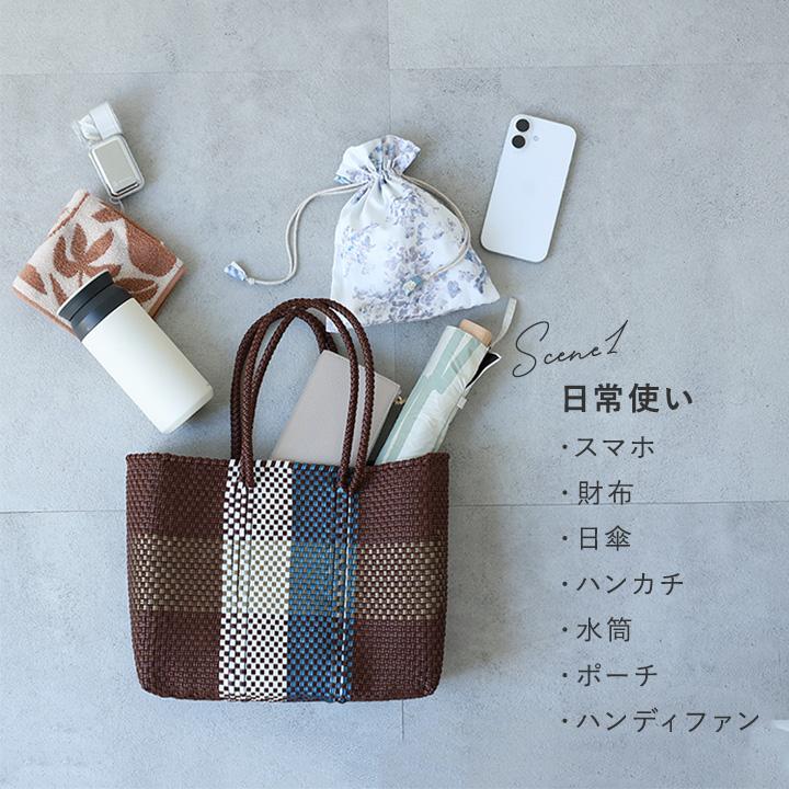 FC】夏気分が漂う 手編みのメルカドバッグ メキシコ製 ／MoonBird