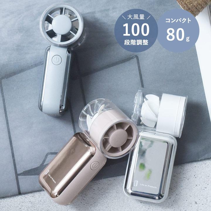 ハンディファン ハンディ扇風機 USB 冷却 小型 充電式 おしゃれ 熱中症