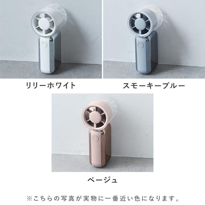 ハンディファン ハンディ扇風機 USB 冷却 小型 充電式 おしゃれ 熱中症