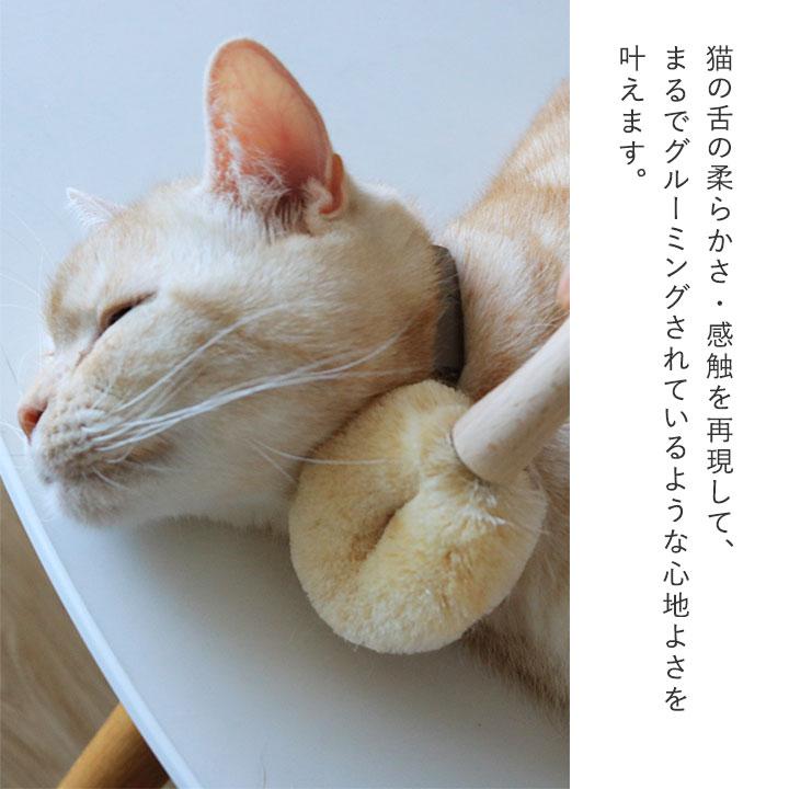 猫 ブラシ ブラッシング 毛づくろい ペットブラシ 天然素材 日本製 たわし職人がつくった ネコちゃんブラシ（猫用たわし） 北山正積商店 |  | 05