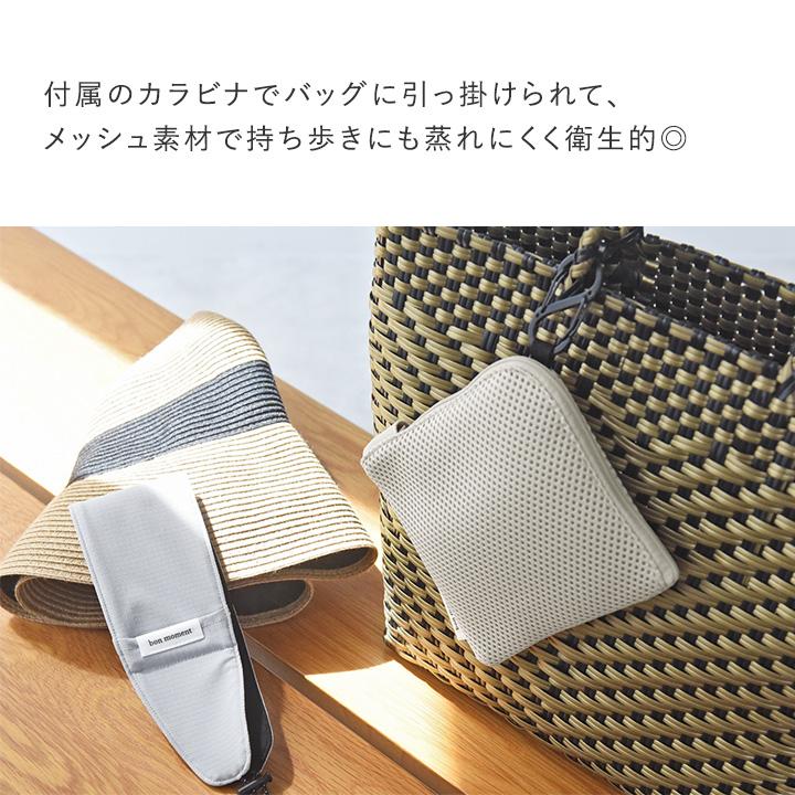 ポーチ 小物入れ 小さめ 冷感タオル ケース コスメ イヤフォン 洗濯ネット そのまま洗濯できる メッシュポーチ bon moment ボンモマン | bon moment | 06