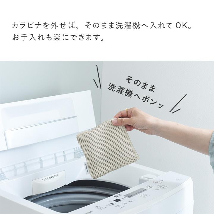 ポーチ 小物入れ 小さめ 冷感タオル ケース コスメ イヤフォン 洗濯ネット そのまま洗濯できる メッシュポーチ bon moment ボンモマン | bon moment | 07