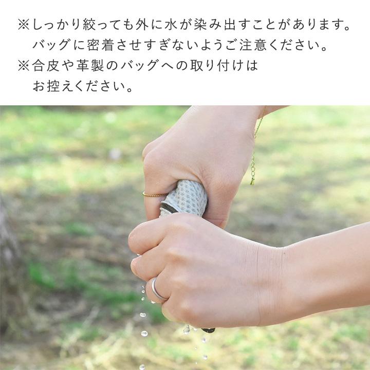 ポーチ 小物入れ 小さめ 冷感タオル ケース コスメ イヤフォン 洗濯ネット そのまま洗濯できる メッシュポーチ bon moment ボンモマン | bon moment | 08