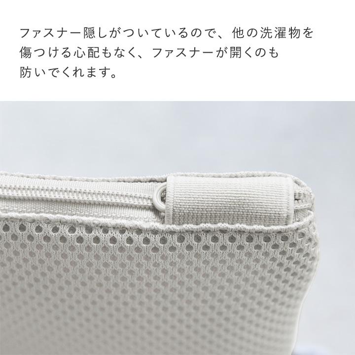 ポーチ 小物入れ 小さめ 冷感タオル ケース コスメ イヤフォン 洗濯ネット そのまま洗濯できる メッシュポーチ bon moment ボンモマン | bon moment | 09