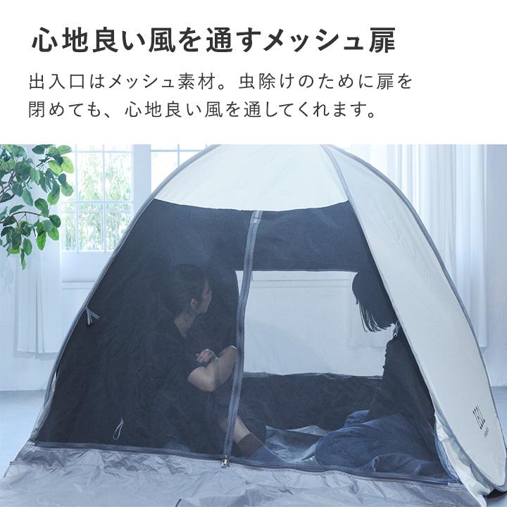 放射冷却素材 夏の強い日差しをしっかり遮る ポップアップテント（反射