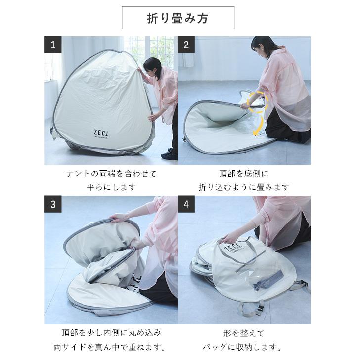放射冷却素材 夏の強い日差しをしっかり遮る ポップアップテント（反射