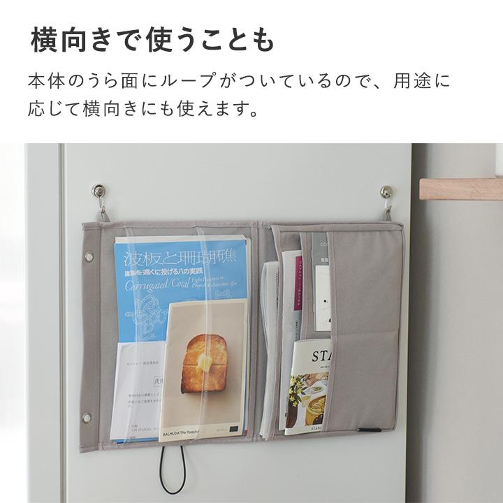 bon moment（ボンモマン） 仕分けができる プリント収納ポケット
