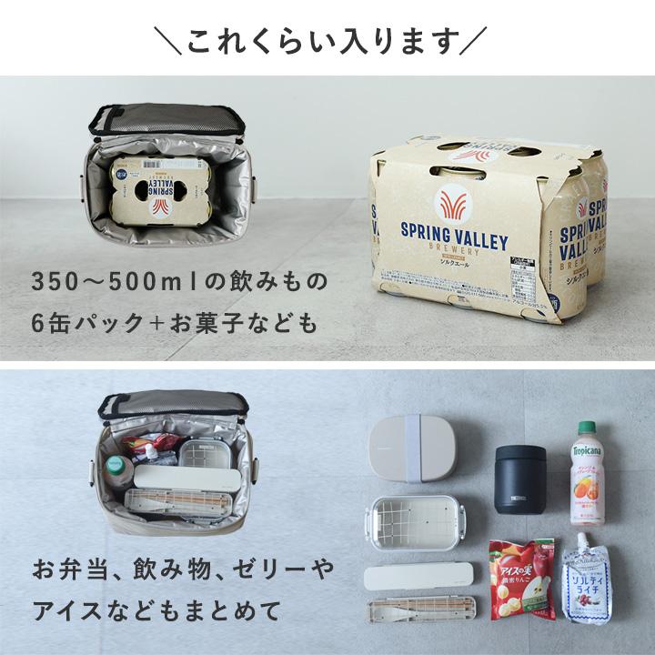 クーラーボックス クーラーバッグ 小型 ソフトクーラーボックス 冷たさ長持ち 強保冷 ソフトクーラーバッグ bon moment ボンモマン | bon moment | 12