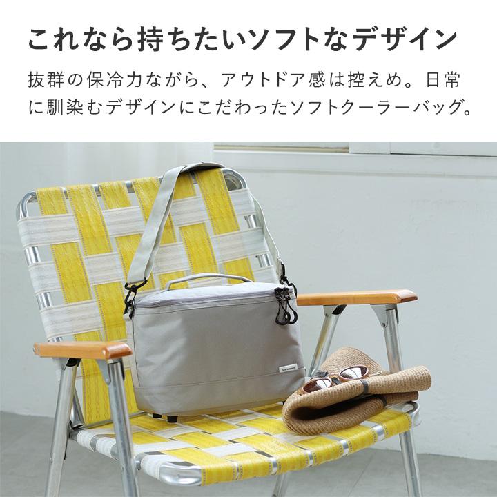 クーラーボックス クーラーバッグ 小型 ソフトクーラーボックス 冷たさ長持ち 強保冷 ソフトクーラーバッグ bon moment ボンモマン | bon moment | 06