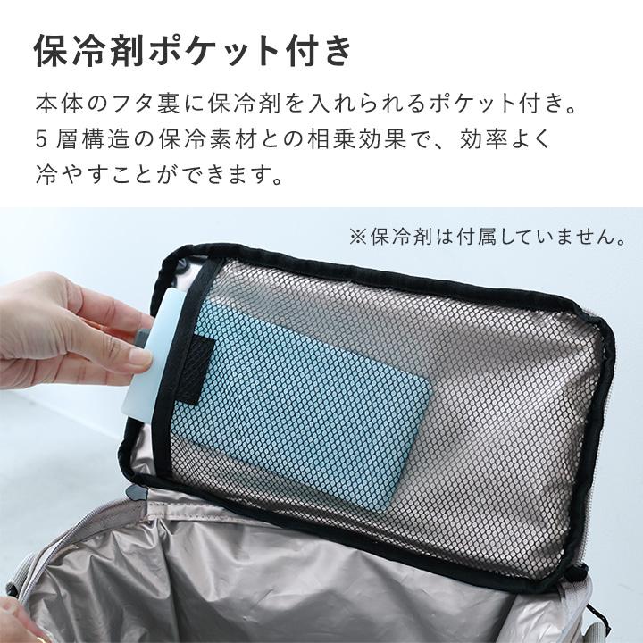 bon moment（ボンモマン） クーラーボックス クーラーバッグ 小型