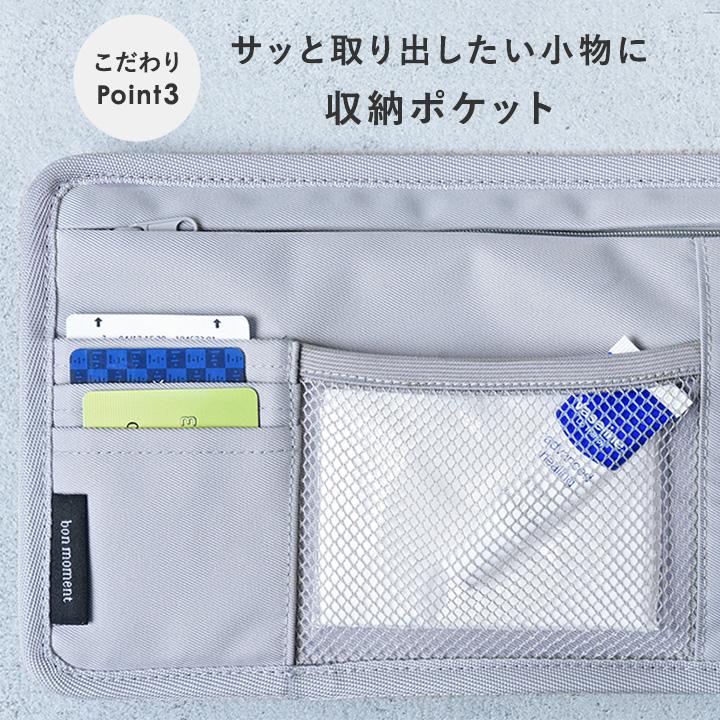 サングラスホルダー カード 駐車券 小物 サンバイザーケース カー用品 小物をさっと取り出せる サンバイザーポケット bon moment ボンモマン | bon moment | 10