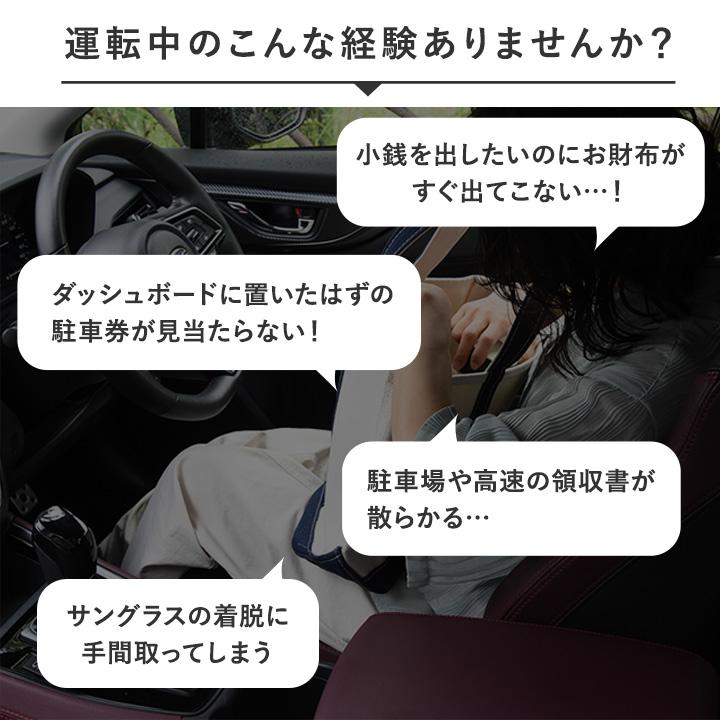 サングラスホルダー カード 駐車券 小物 サンバイザーケース カー用品 小物をさっと取り出せる サンバイザーポケット bon moment ボンモマン | bon moment | 05