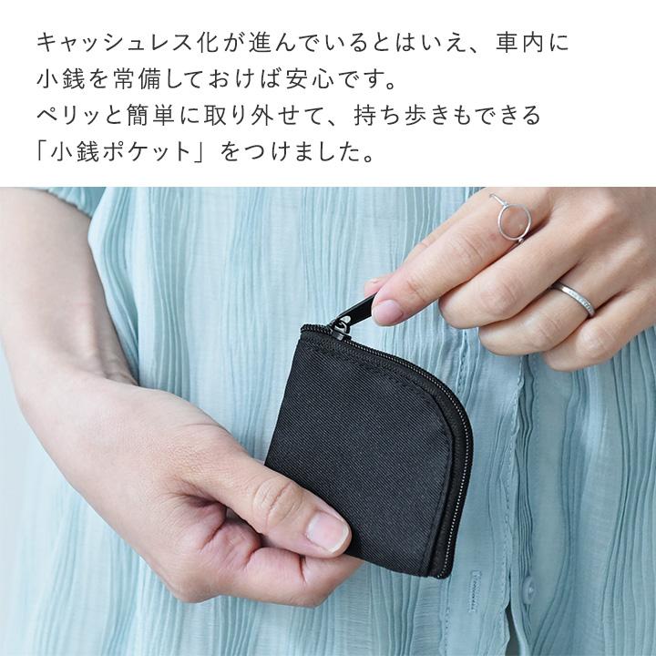 サングラスホルダー カード 駐車券 小物 サンバイザーケース カー用品 小物をさっと取り出せる サンバイザーポケット bon moment ボンモマン | bon moment | 09