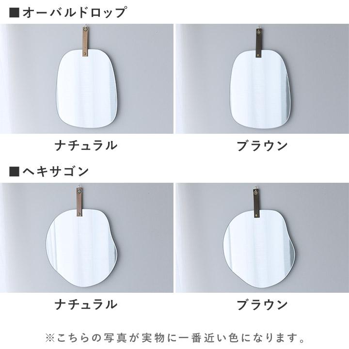ミラー おしゃれ うねうね 鏡 壁掛け 北欧／かたちで楽しむ吊り下げ