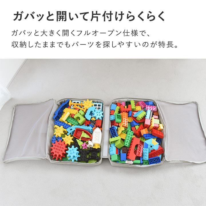 ブロック収納ボックス レゴ収納 おもちゃ箱 ガバっと開いて探しやすい ブロック収納 おもちゃ 収納 yrh kukka ja puu クッカヤプー | kukka ja puu | 07