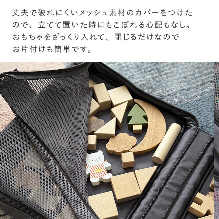 ブロック収納ボックス レゴ収納 おもちゃ箱 ガバっと開いて探しやすい ブロック収納 おもちゃ 収納 yrh kukka ja puu クッカヤプー | kukka ja puu | 09