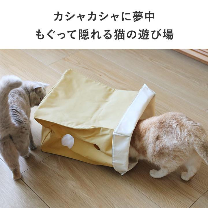 bon moment（ボンモマン） 猫 おもちゃ 一人遊び ねこおもちゃ