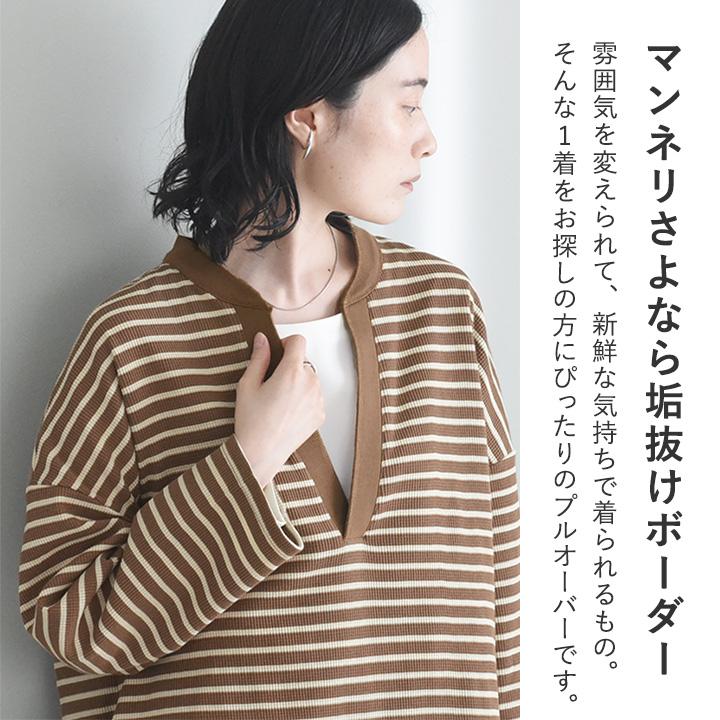 サラッと快適 シアーカーディガン ショート カーディガン レディース