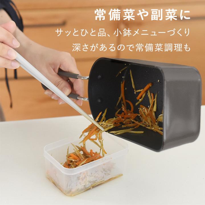 フライパン 小さめ スリム お弁当 ガス対応 台6役の ミニフライパン 10cm トゥーメイ スティックパン オーバル To May |  | 05