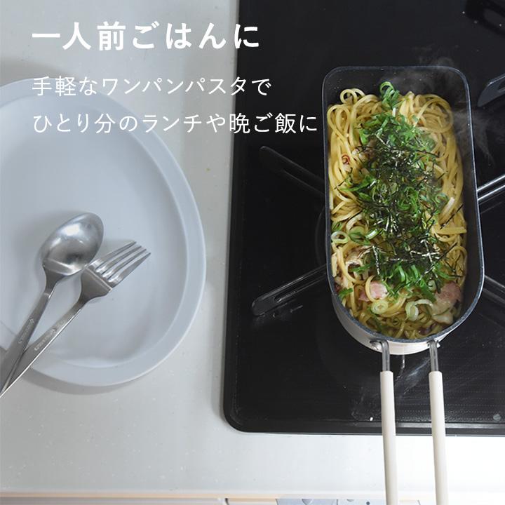 フライパン 小さめ スリム お弁当 ガス対応 台6役の ミニフライパン 10cm トゥーメイ スティックパン オーバル To May |  | 07