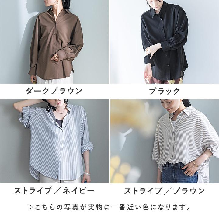 遮熱 UVケア シアーシャツ 透け感 ゆったり 体系カバー 春 夏 秋