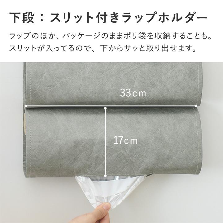 ラップホルダー マグネット ポリ袋ホルダー ポリ袋 ストッカー キッチン収納 隠してすっきり 4本収納 ボンモマン bon moment ボンモマン | bon moment | 10