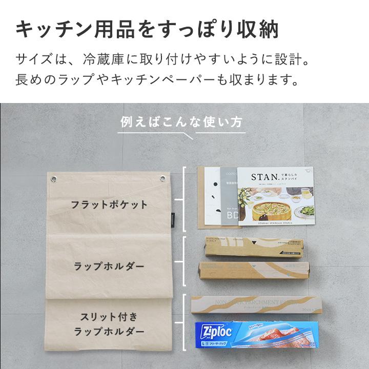 ラップホルダー マグネット ポリ袋ホルダー ポリ袋 ストッカー キッチン収納 隠してすっきり 4本収納 ボンモマン bon moment ボンモマン | bon moment | 07