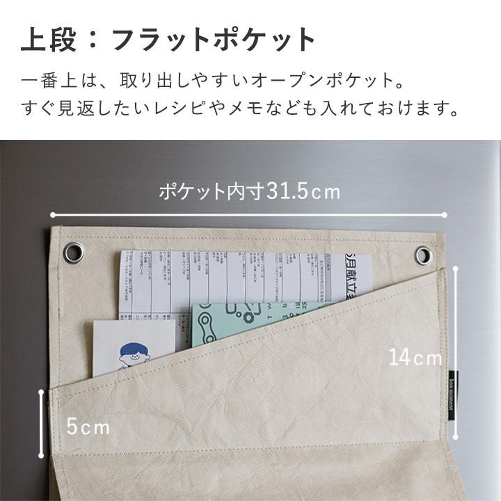ラップホルダー マグネット ポリ袋ホルダー ポリ袋 ストッカー キッチン収納 隠してすっきり 4本収納 ボンモマン bon moment ボンモマン | bon moment | 08