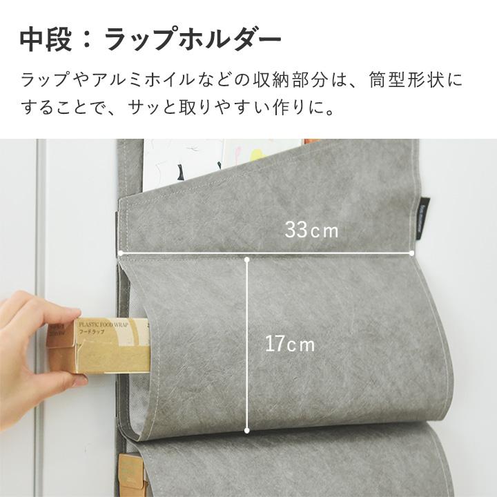 ラップホルダー マグネット ポリ袋ホルダー ポリ袋 ストッカー キッチン収納 隠してすっきり 4本収納 ボンモマン bon moment ボンモマン | bon moment | 09