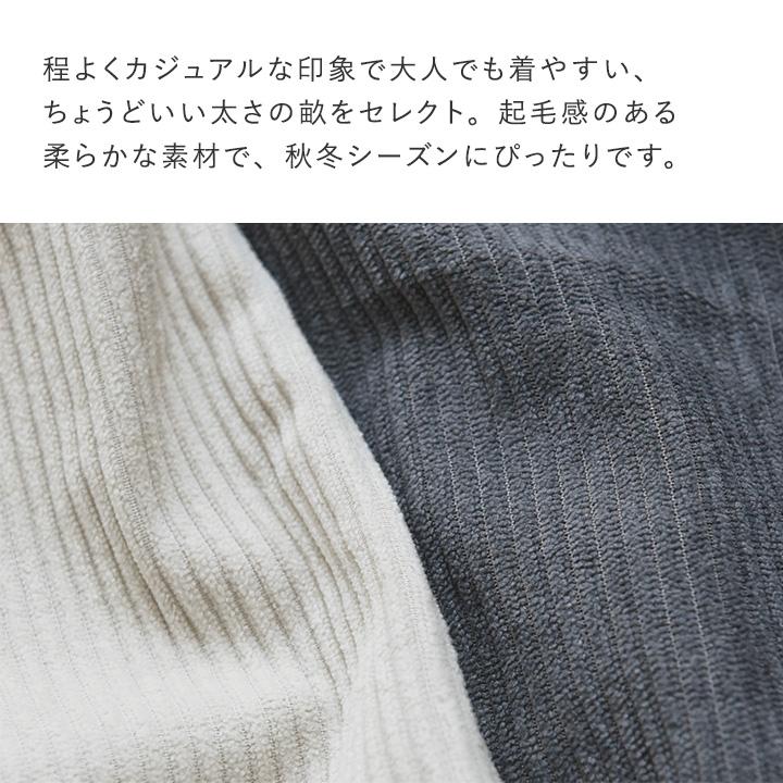 【選べる2素材】ジャケット感覚で着られる デニムシャツ コーデュロイシャツ／Agreable アグレアーブル【送料無料】 | Agreable | 11