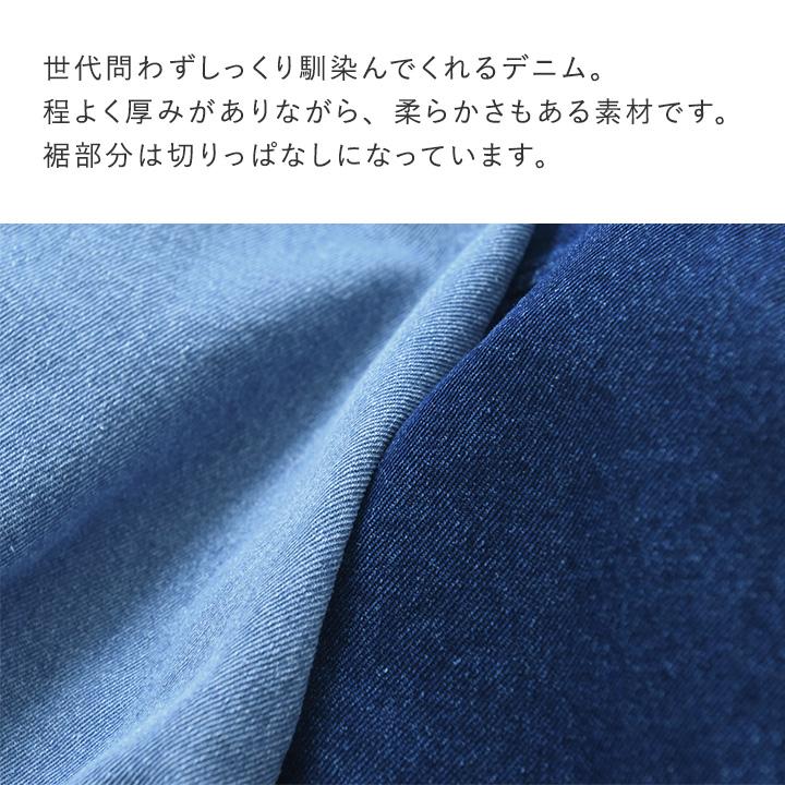 【選べる2素材】ジャケット感覚で着られる デニムシャツ コーデュロイシャツ／Agreable アグレアーブル【送料無料】 | Agreable | 09