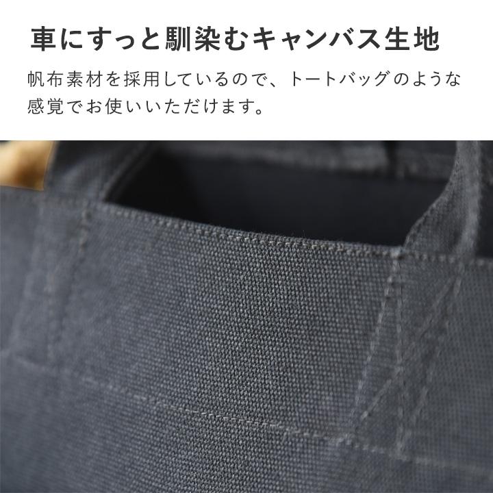 bon moment×ワタモ シートポケット 収納ポケット 車 便利グッズ 車屋さんと作った さっと手が伸ばせる バッグ見え カーポケット ボンモマン | bon moment | 11