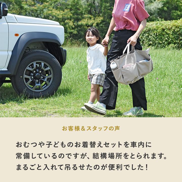 bon moment×ワタモ シートポケット 収納ポケット 車 便利グッズ 車屋さんと作った さっと手が伸ばせる バッグ見え カーポケット ボンモマン | bon moment | 12